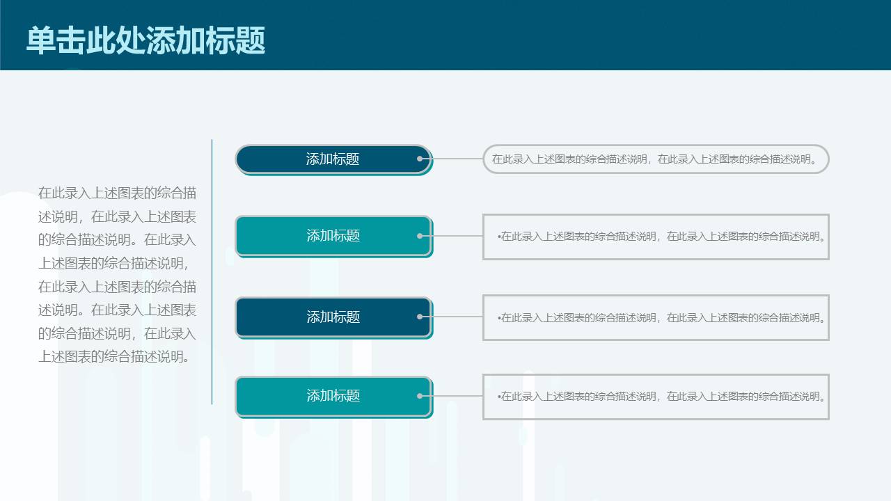 教师课件 (55).pptx